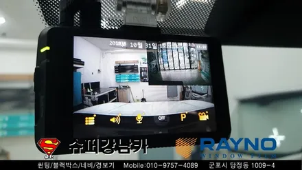 군포썬팅 블랙박스 잘하는곳 신형코란도 ▼레이노당정 금정 산본 의왕 안양 수원 당동