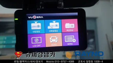 안양 수원 군포썬팅 블랙박스 코나 신차 ▼레이노당정 금정 산본 의왕 당동 안산