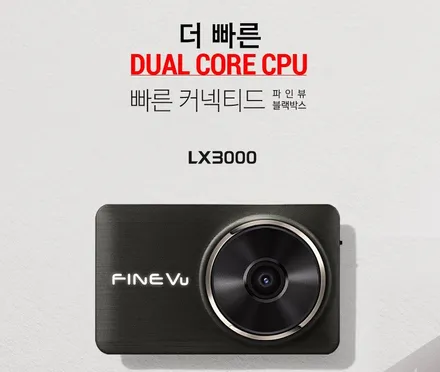 군포 안양 신차패키지 썬팅 , 블랙박스 _말리부 ▼ 레이노군포점 당정 당동 부곡 산본 의왕 수원 안산
