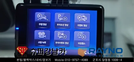 안양 군포 썬팅 , 블랙박스 , 생활보호 ppf  _ 펠리세이드 신차패키지 ▼ 레이노군포점 당정 당동 부곡 산본 의왕 수원 안산