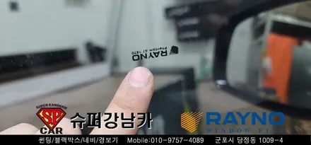 안양 군포 썬팅은 레이노당정에서  2020카니발 ka4 신차 / 마이티블로우 ppf 시공  ▼ 레이노군포점 당정 당동 부곡 산본 의왕 수원 안산