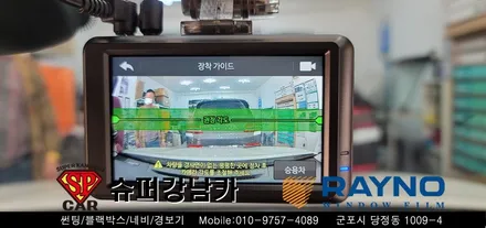 안양 군포 불스원썬팅 틴팅 도요타캠리 하이브리드 , 블랙박스 장착 ▼불스원군포  레이노군포 당정 당동 부곡 산본 의왕 수원 안산