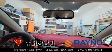 안양 군포 불스원썬팅, 모닝썬팅 재시공 완벽변신!! ▼ 불스원 군포레이노군포점 당정 당동 부곡 산본 의왕 수원 안산