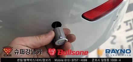 안양 군포 썬팅 재시공 잘하는곳 / 측후방감지기 bsa _ sm7 ▼ 불스원 군포레이노군포점 당정 당동 부곡 산본 의왕 수원 안산