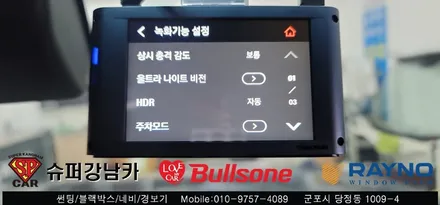 안양 군포 썬팅 Gv70 신차 , 아이나비 블랙박스 시공기  - 불스원 군포 레이노군포점 당정