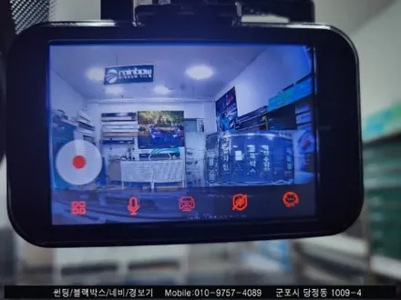 안양 군포 K5 신차패키지 썬팅, 블랙박스 동시 시공 후기 :: 레인보우 i90, 지넷시스템 z8