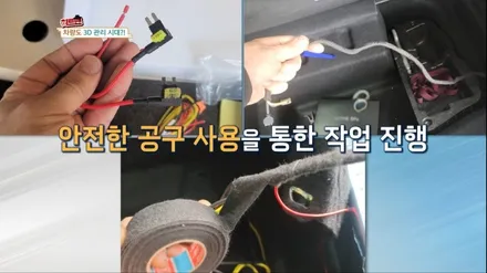 안양 군포 테슬라s 신차 썬팅 솔라가드 볼텍스로! 우리동네 테슬라 전문점 슈퍼강남카!