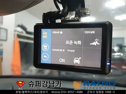 군포블랙박스, 레이노썬팅 삼성자동차 클리오 ▼ 산본 의왕 안양 수원 당동