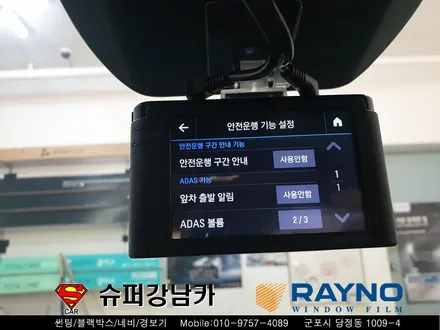 군포썬팅, 블랙박스 엠블럼교체 더올뉴투싼 신차패키지 ▼산본 의왕 안양 수원 당동