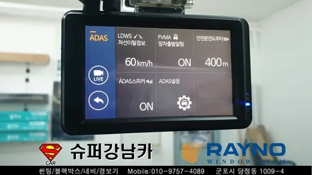 군포썬팅 블랙박스 스타렉스led 리어스포일러 ▼ 금정 산본 의왕 안양 수원 당동