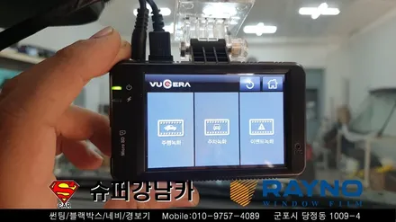 군포썬팅 블랙박스 코나신차패키지 ▼레이노당정 금정 산본 의왕 안양 수원 당동