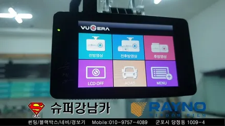 군포썬팅 블랙박스 보조배터리 기아 셀토스 신차패키지 ▼레이노당정 금정 산본 의왕 안양 수원 당동
