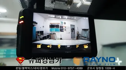 군포썬팅 블랙박스 잘하는곳 신형코란도 ▼레이노당정 금정 산본 의왕 안양 수원 당동