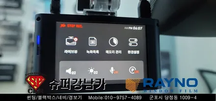 안양 군포 썬팅, 블랙박스, 자동차보조배터리 장착 _ k7 ▼ 레이노군포점 당정 당동 부곡 산본 의왕 수원 안산