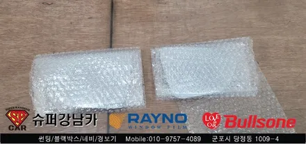안양 군포 썬팅 테슬라 모델3 / 와이드사이드미러 교체 ▼ 수입차전문점 레이노군포점 당정 당동 부곡 산본 의왕 수원 안산