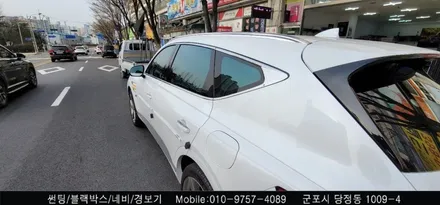 안양 군포 반사 썬팅 제네시스 GV80 시공 후기       - 수입차전문 레이노군포점 불스원 당정 당동 부곡 산본 의왕 수원 안산