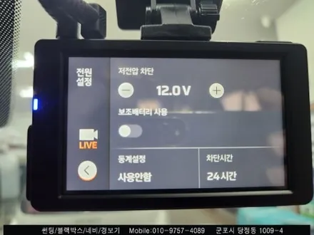 군포 신차패키지 카니발 썬팅, 블랙박스 동시에! 레이노s9 파인뷰블박 레이노당정