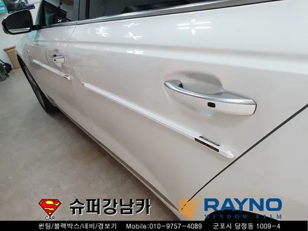 군포컬러썬팅 넥스가드센텀 가디언도어 k9 ▼ 금정 산본 의왕 안양 수원 당동