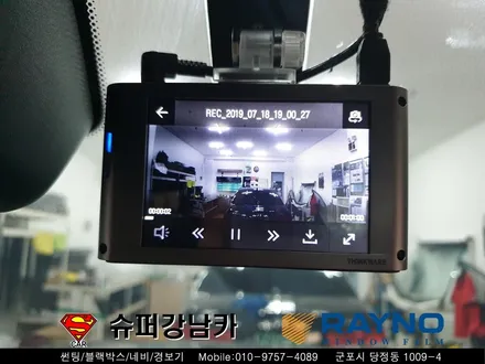 군포블랙박스 레이노s9썬팅 렌드로버디스커버리5 ▼ 산본 의왕 안양 수원 당동