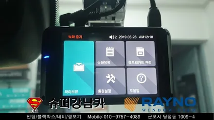 군포블랙박스 썬팅 생활보호패키지 쉐보레이쿼녹스 신차패키지 ▼ 금정 산본 의왕 안양 수원 당동