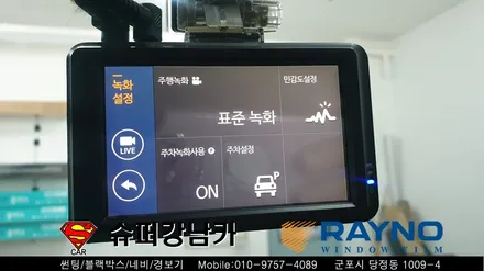 군포썬팅 블랙박스 스타렉스led 리어스포일러 ▼ 금정 산본 의왕 안양 수원 당동