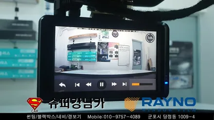 군포썬팅 블랙박스 싼타페tm ▼레이노당정 금정 산본 의왕 안양 수원 당동