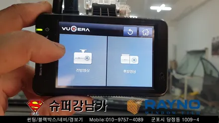 군포썬팅 블랙박스 코나신차패키지 ▼레이노당정 금정 산본 의왕 안양 수원 당동