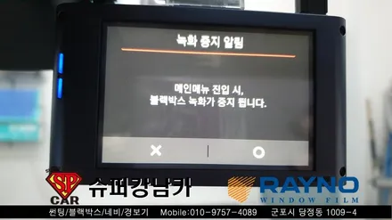 안양 군포 썬팅, 블랙박스, 락폴딩, PPF _ 어반모닝 신차 ▼ 레이노군포점 당정 당동 부곡 산본 의왕 수원 안산
