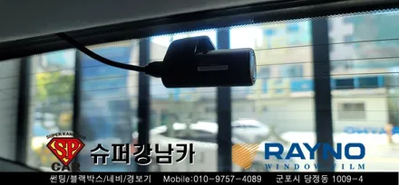 안양 군포 썬팅 블랙박스  _ 신형 그랜저GN7 ▼ 레이노군포점 당정 당동 부곡 산본 의왕 수원 안산