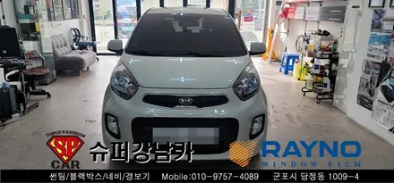 안양 군포 불스원썬팅, 모닝썬팅 재시공 완벽변신!! ▼ 불스원 군포레이노군포점 당정 당동 부곡 산본 의왕 수원 안산