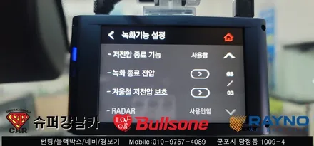 안양 군포 썬팅 Gv70 신차 , 아이나비 블랙박스 시공기  - 불스원 군포 레이노군포점 당정