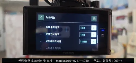 안양 군포 캐스퍼 신차 패키지 썬팅, 블랙박스 , 보조배터리 시공후기