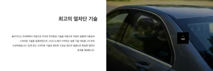 안양 군포 YF소나타 켈란 안드로이드올인원, 어라운드뷰 시공 후기