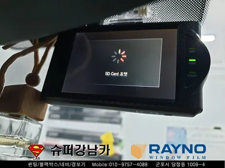 그랜저 HG 레이노썬팅S5 esve7 블랙박스 2채널 상시장착▼자동차 용품 장착 수리 튜닝 수입차 전문점 슈퍼강남카 ▼ 군포 산본 안양 의왕 수원 안산