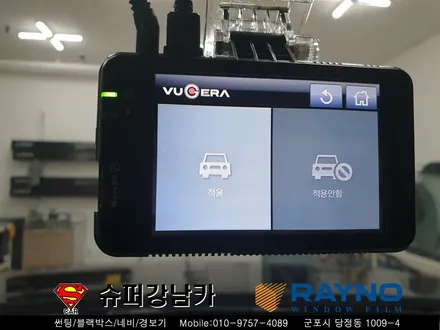 군포 펠리세이드썬팅 블랙박스 레이노 신차패키지 ▼산본 의왕 안양 수원