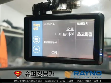 군포블랙박스, 레이노썬팅 삼성자동차 클리오 ▼ 산본 의왕 안양 수원 당동