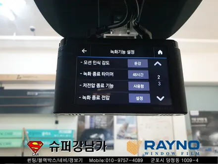 군포썬팅, 블랙박스 엠블럼교체 더올뉴투싼 신차패키지 ▼산본 의왕 안양 수원 당동