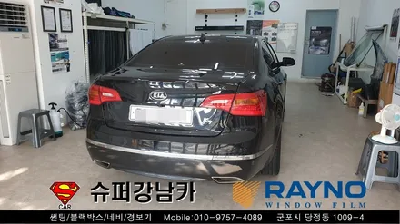 군포썬팅잘하는곳 K7썬팅재시공 ▼레이노당정 금정 산본 의왕 안양 수원 당동