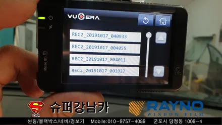 군포썬팅 블랙박스 코나신차패키지 ▼레이노당정 금정 산본 의왕 안양 수원 당동
