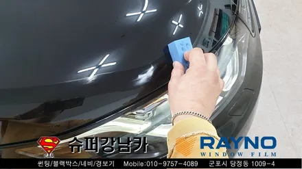 군포유리막코팅 썬팅 레이노s9 블랙박스 보조배터리 랜드로버 디스커버리5  ▼금정 산본 의왕 안양 수원 당동