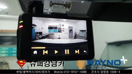 군포썬팅 블랙박스 잘하는곳 신형코란도 ▼레이노당정 금정 산본 의왕 안양 수원 당동