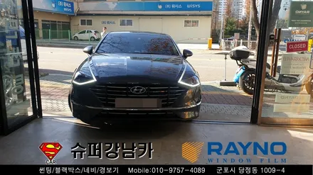 안양 군포썬팅 블랙박스 장착 소나타dn80 ▼금정 산본 의왕 수원 당동 안산