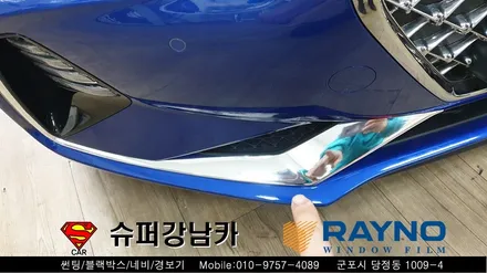 안양 군포 썬팅 블랙박스 루프스킨 크롬랩핑 _제네시스 g70 신차패키지 ▼레이노군포점 금정 산본 의왕 수원 당동 안산 당정