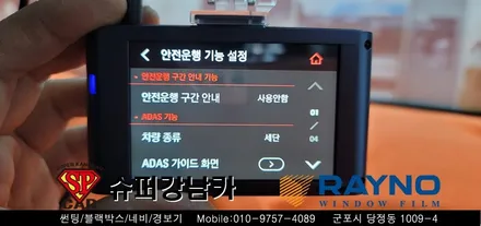 안양 군포 신차 썬팅 , 블랙박스  _ 2020 K5  ▼ 레이노군포점 당정 당동 부곡 산본 의왕 수원 안산