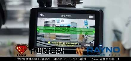 안양 군포  썬팅, 블랙박스 신차패키지  _ 아반떼cn7  ▼ 레이노군포점 슈퍼강남카 당정 당동 부곡 산본 의왕 수원 안산