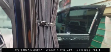 안양 군포 반사썬팅 재시공 슈퍼강남카 / 레이노당정 G4렉스턴