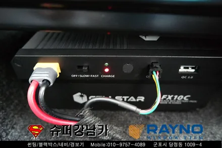 싼타페 TM 신차 레이노 썬팅 S9, 블랙박스, 보조배터리, 도어 캐치 생활보호 엣지 PPF  ▼ 자동차 용품 장착 수리 튜닝 수입차 전문점 슈퍼강남카 ▼ 군포 산본 안양 의왕