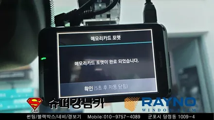 군포블랙박스 썬팅 생활보호패키지 쉐보레이쿼녹스 신차패키지 ▼ 금정 산본 의왕 안양 수원 당동