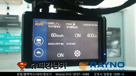 군포썬팅 블랙박스 싼타페tm ▼레이노당정 금정 산본 의왕 안양 수원 당동