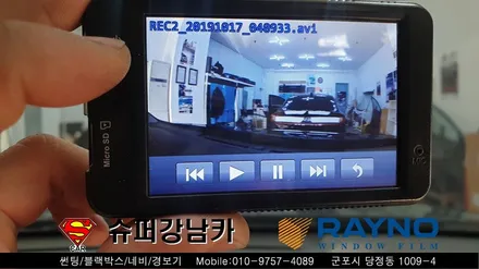 군포썬팅 블랙박스 코나신차패키지 ▼레이노당정 금정 산본 의왕 안양 수원 당동